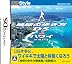 地球の歩き方DS ハワイ
