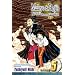 Muhyo & Roji's Bureau of Supernatural Investigation, Vol. 5 (Muhyo and Roji's Bureau of Supernatural Investigation)