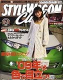 STYLE WAGON Club (スタイルワゴンクラブ) 2009年 02月号
