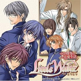 ���ꂪ�l���̗��������h���}CD �uLittle Waltz�v