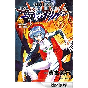 �V���I�G���@���Q���I��(3) �p��R�~�b�N�X�E�G�[�X