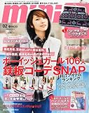 mini (ミニ) 2012年 02月号 [雑誌]-