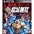 PS3 Action Game Shin Hokuto Musou Japan Import