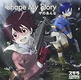 TVアニメ「ステラ女学院高等科C3部(しーきゅーぶ)」オープニングテーマ Shape My Story