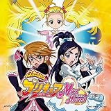 DANZEN!�դ���ϥץꥭ�奢 Ver.Max Heart