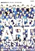 最新世界のアーティストファイル100