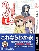 のうぜい! ~同人作家のための確定申告ナビ~