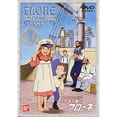 �ӂ����ȓ��̃t���[�l(1) [DVD]