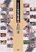 伝承写真館 日本の食文化〈3〉北関東
