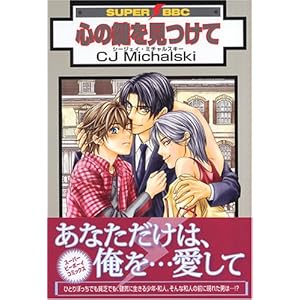 �S�̌���������    �X�[�p�[�r�[�{�[�C�R�~�b�N�X