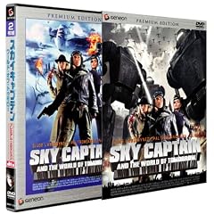 �X�J�C�L���v�e�� ���[���h�E�I�u�E�g�D�����[ �v���~�A���E�G�f�B�V���� [DVD]