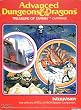 Advanced Dungeons & Dragons: The Treasure of Tarmin