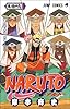 NARUTO―ナルト― 49 (ジャンプコミックス)