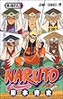 NARUTO ����49 (�����ץ��ߥå���)