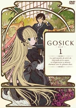 GOSICK-ゴシック-DVD特装版 第1巻