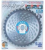 アイウッド 高品質高精度チップソー カル刈ッタ 230mm 36P 99018