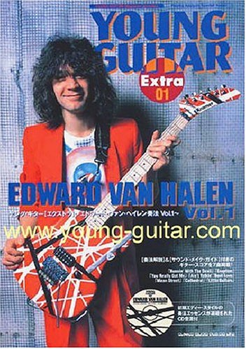 Young Guitar