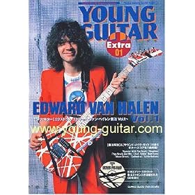 Young Guitar by