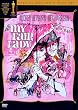 My Fair Lady (Special Edition, 2 DVDs)