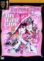 My Fair Lady [Special Edition] [2 DVDs]