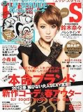 EDGE STYLE (エッジ スタイル) 2012年 03月号 [雑誌]-
