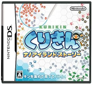 くりきん ナノアイランドストーリー