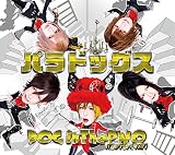 パラドッグス (初回盤B)