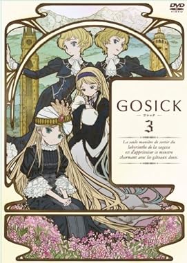 GOSICK-ゴシック-DVD特装版 第3巻