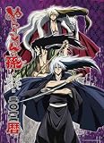 ぬらりひょんの孫　～千年魔京～　[2012年 カレンダー]　10/5発売