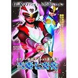 雪姫七変化 VOL.2 [DVD]