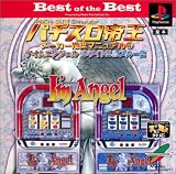 Best of the Best