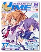 DENGEKI HIME (電撃姫) 2009年 08月号 [雑誌]