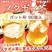 2位:メタボメ茶 ポット用90個入