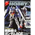 �d��HOBBY MAGAZINE (�z�r�[�}�K�W��) 2012�N 03���� [�G��]