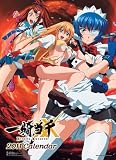 一騎当千 XX 2011年カレンダー