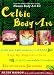 Celtic Body Art