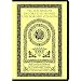 Vector Designs - Decorative Frames and Borders