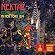 Complete Live in New York 1974 Complete Live in New York 1974