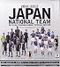 2011-2012 サッカー日本代表オフィシャルカード スペシャルエディション BOX