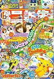 小学二年生 2006年 06月号 [雑誌]の画像