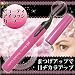 ビューティアイラッシュカーラー(MCE-3356)