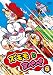 ズモモとヌペペのアニメ画像