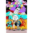 Bizarro World (Bizarro) by  Various