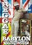 Reggae in Babylon