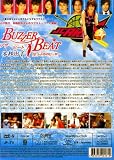 2009 Japanese Drama : Buzzer Beat w/ Eng Sub