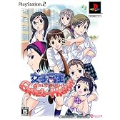 女子高生 GAME'S-HIGH!!(限定版)