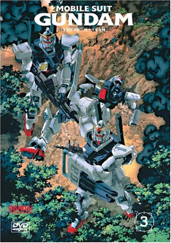 Mobile Suit Gundam The 08th MS Team (Vol. 3)