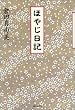 �ق₶���L