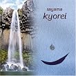 Kyorei