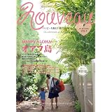 NOUVEAUハワイ VOL.7 HAPPY ALOHA!オアフ島